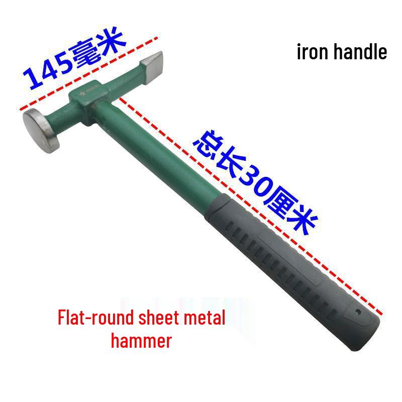 Multifunctional Sheet Metal Hammer Set: Includes Anvil, Sand Sheet, Iron Hammer, Liner, and Concave Surface Repair Tool