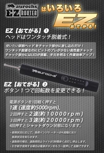 aurochs Rechargeable Mini Router, Plastic Model Tool, 3-Speed, Lighted, Type-C, Compact, Cordless, Electric, for Sanding, Carving, Drilling, Cutting,