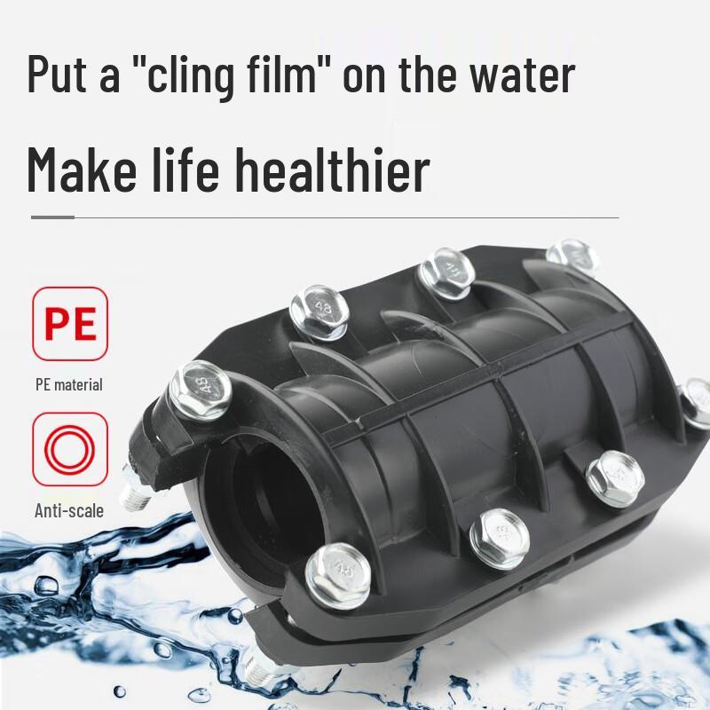 PE Half Clamp Pipe Repair Joint