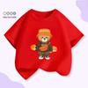 2026 Trendy Cartoon Bear Print Kids Skateboard T-Shirt - Short Sleeve Cotton Top for Boys & Girls