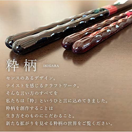 Yamaya Lackwaren Geschenkset, Paar Essstäbchen, Perfekt für Lunchboxen, Hergestellt in Japan (Blitz)