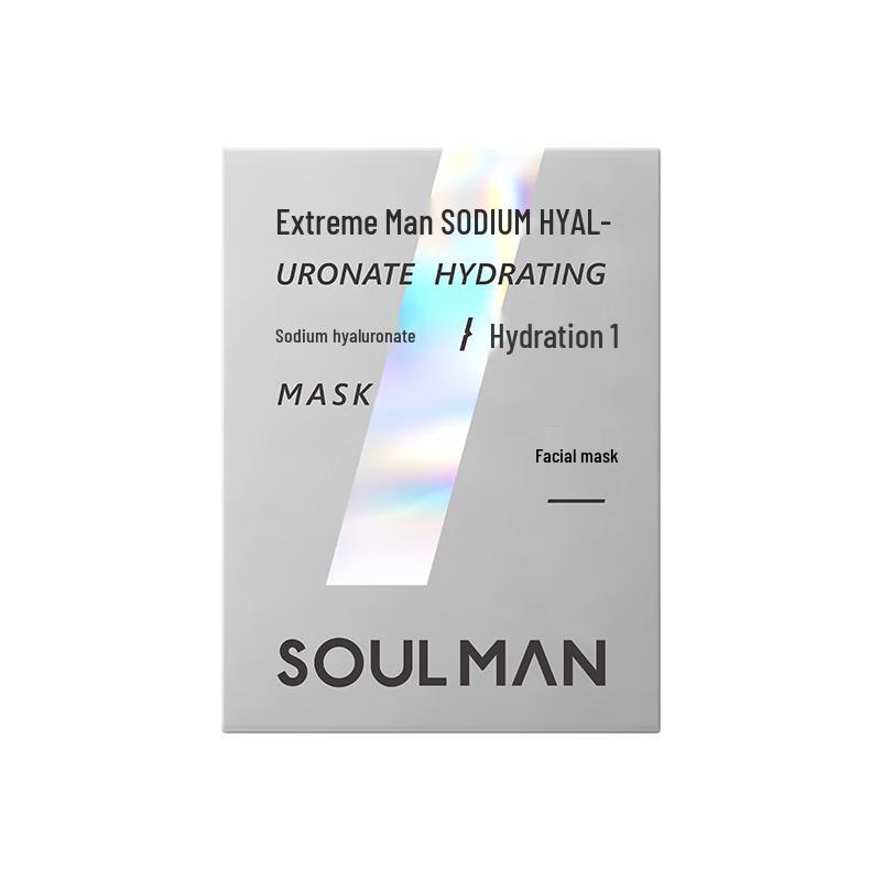 JINAN Men s Hyaluronic Acid Hydrating Mask