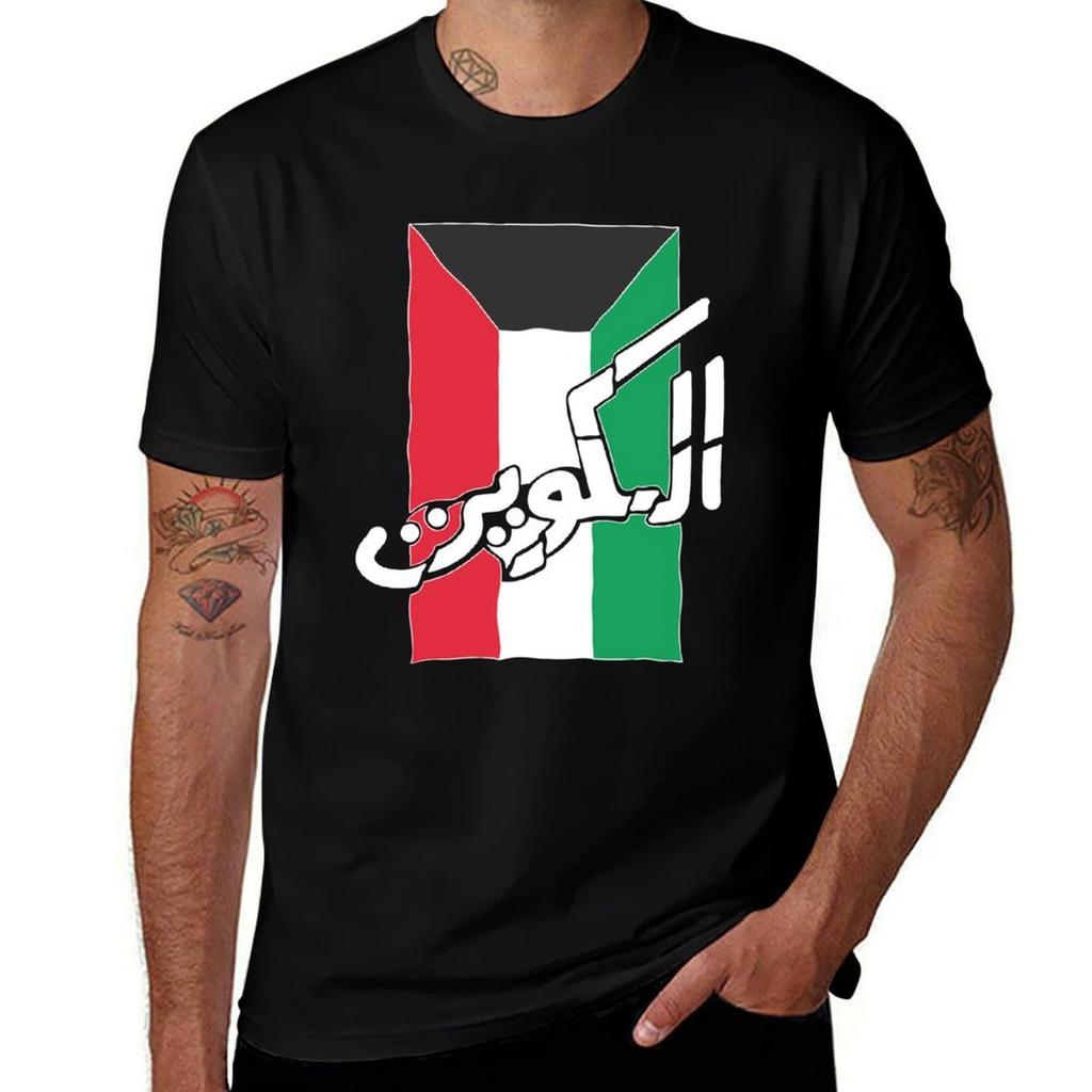 Kuwait Flag Arabic Script Tshirt Quick Dry Outdoor Sports Tshirt
