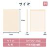 Wooden Canvas Board, Wooden Panel, Stretched Canvas, Canvas, Shina Plywood Panel, B4 Size (364*256mm), Art Supplies, Wooden Frame, Drawing Board, for