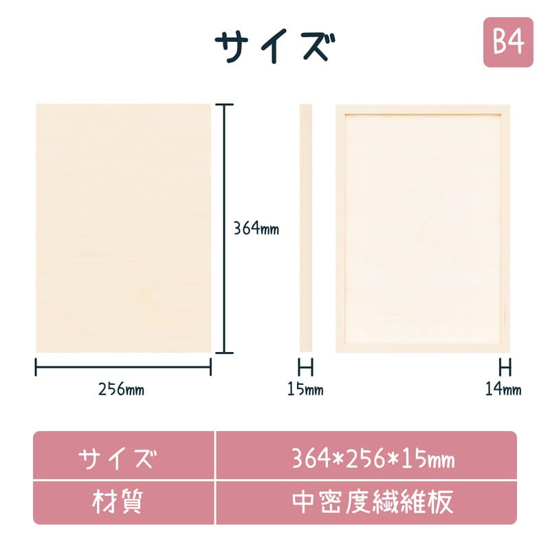 Wooden Canvas Board, Wooden Panel, Stretched Canvas, Canvas, Shina Plywood Panel, B4 Size (364*256mm), Art Supplies, Wooden Frame, Drawing Board, for