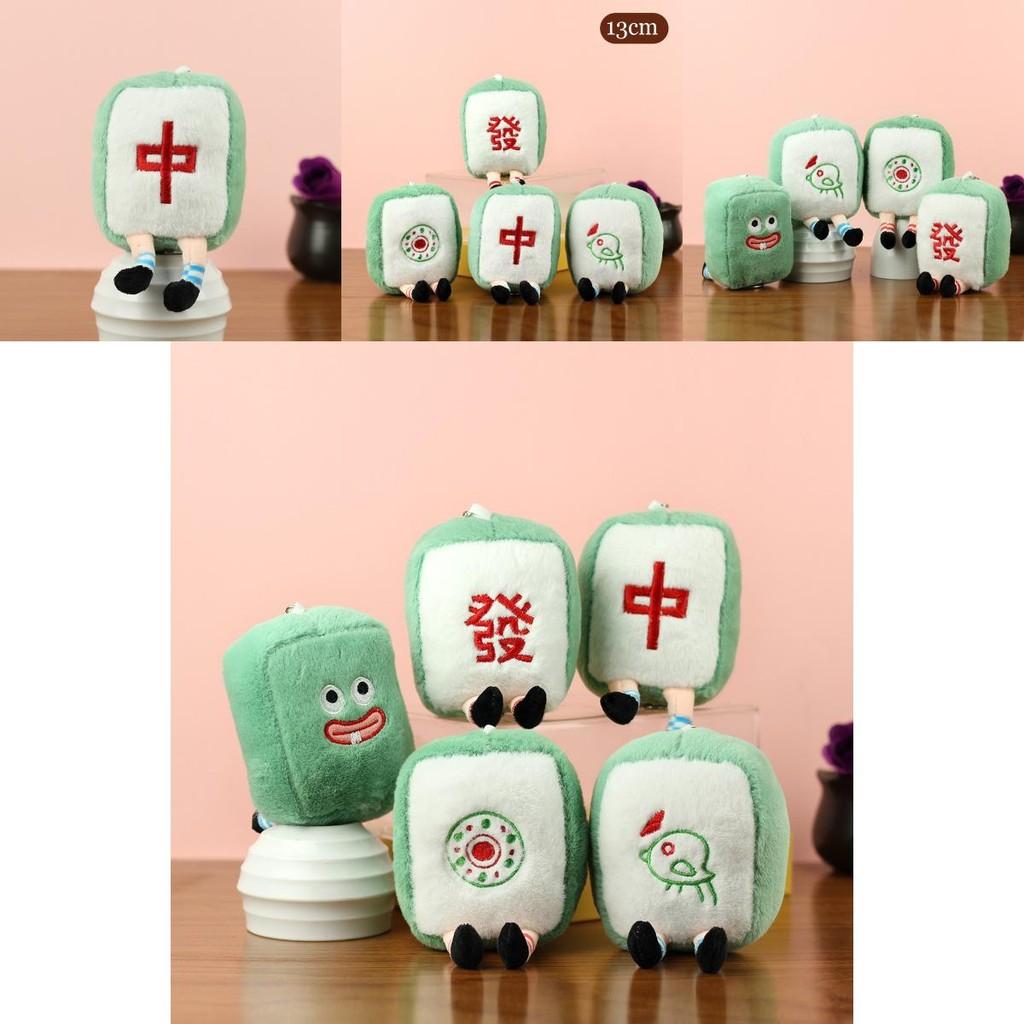 Charming Mahjong Plush Toy Cute Red Dragon Keychain Soft Doll For Bags And Gifts