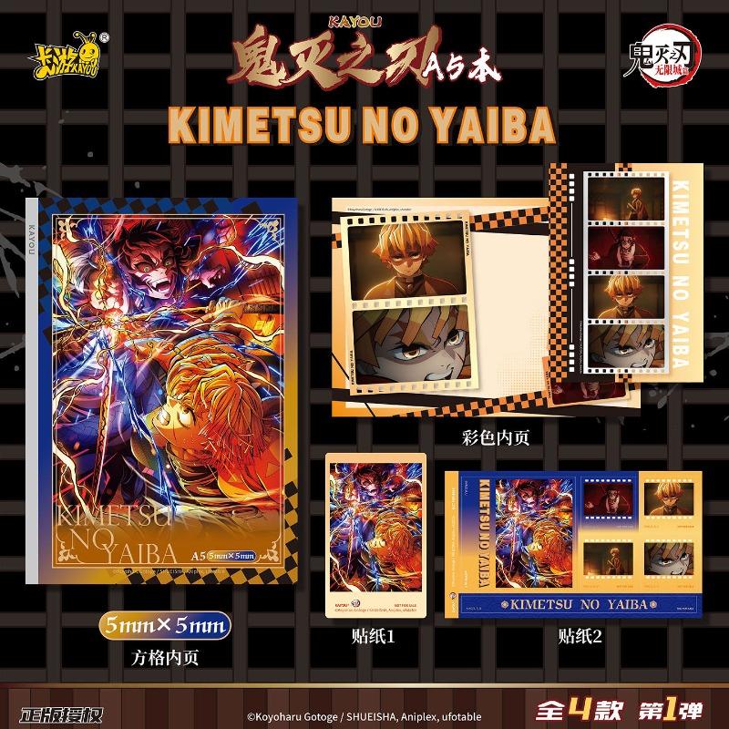 Exercise Book Kimetsu No Yaiba Infinity Castle Genuine Animation Cartoon Collection Peripheral Toy Gifts