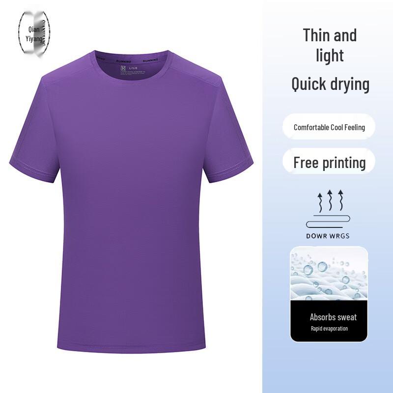 Men's Quick-Dry Round Neck Sports T-Shirt