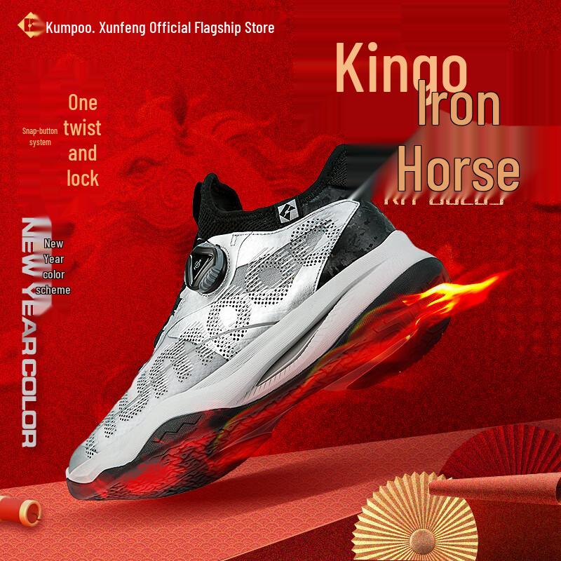 KUMPOO Houyi PRO KH-G826S Badminton Shoes 40