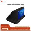 SYDIN Paperless Conference Desktop LCD Terminal (CN Version)