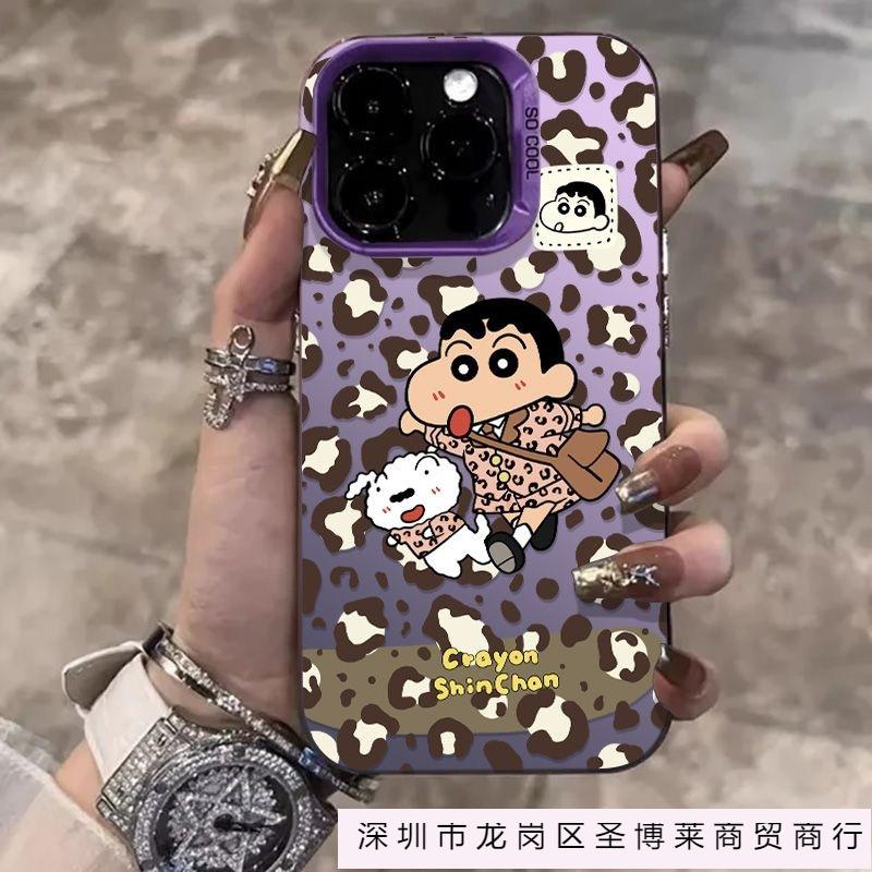 Leopard print small new application Apple 14pro trend 15promax mobile phone case iphone16 cartoon 13 niche 12