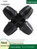 Buckle Straight Four-Way Cross Connector for Garden Drip Irrigation Systems