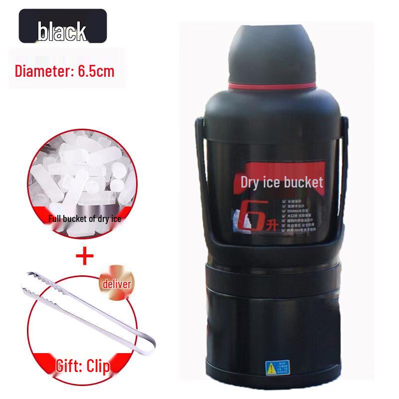 BOUSSAC Insulated Dry Ice Storage Bucket