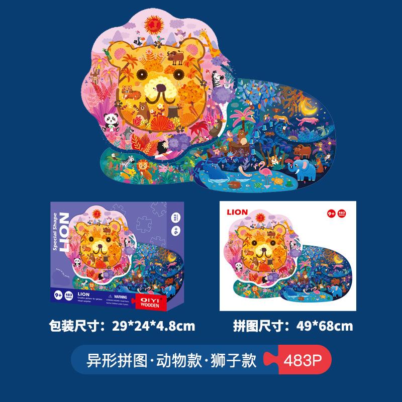 

Детский пазл «Инопланетянин» 300 деталей 500 деталей Животное Динозавр Неправильная бумажная головоломка оранжевый