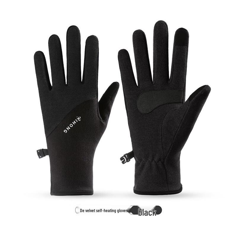 Xi Hong Women s Self-Heating Thermal Gloves