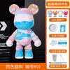 Homemade Creative Fluid Bear Fluid Cool Bears White Mold DIY Painting Handmade Toy Material Kit Gift Home Decor Animal Ornaments