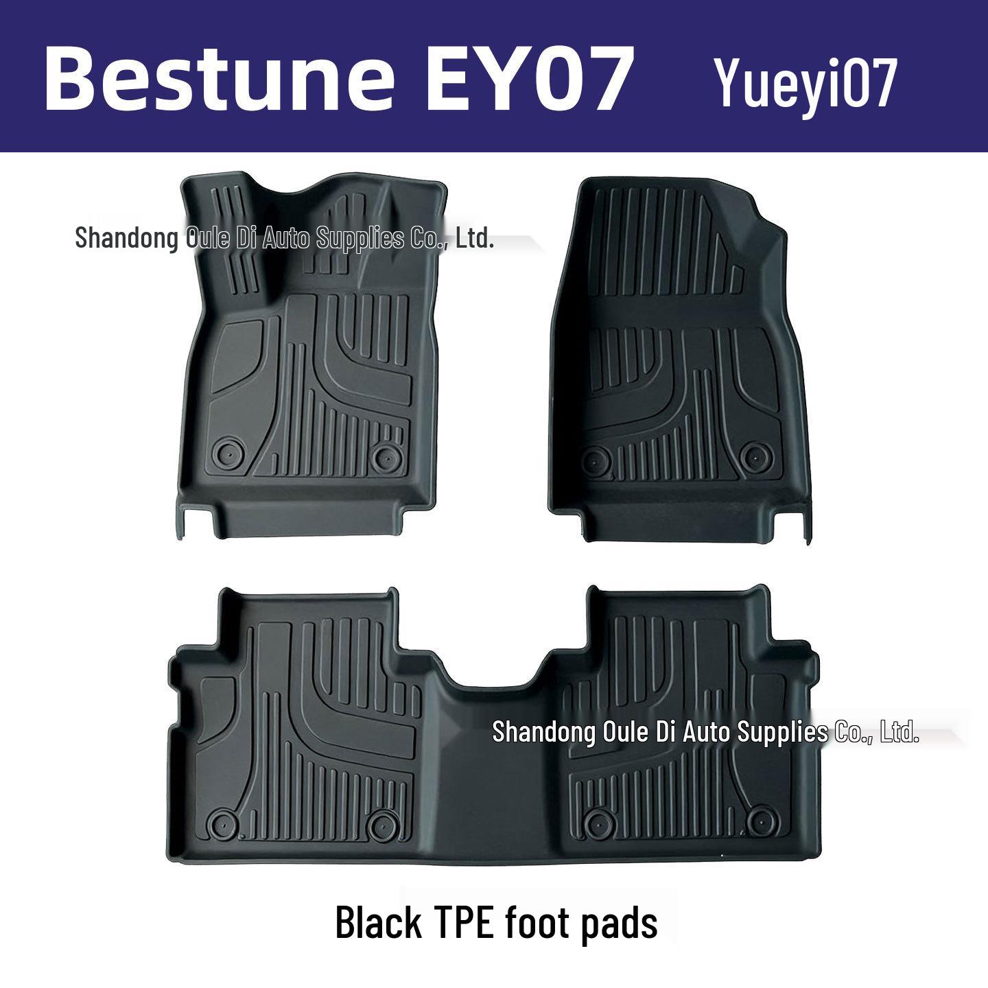 TPE коврики для пола FAW Besturn Yueyi 07 - Ковер для защиты и декора салона автомобиля