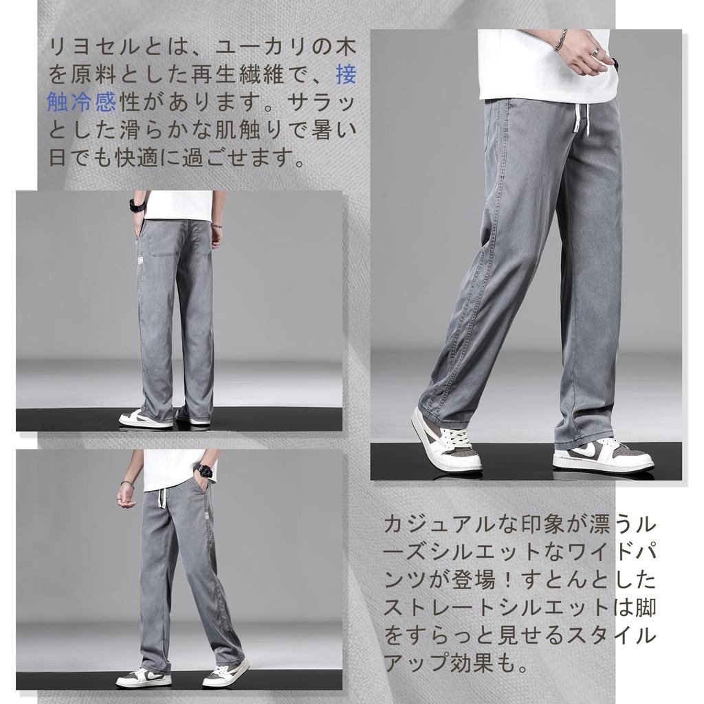 HMT Men's Wide-Leg Pants, Summer Wear, Easy Pants, Cool, Plus Sizes, Sarouel Pants, Loose Fit, Solid Color, Straight Pants, Long Pants, Spring/Summer