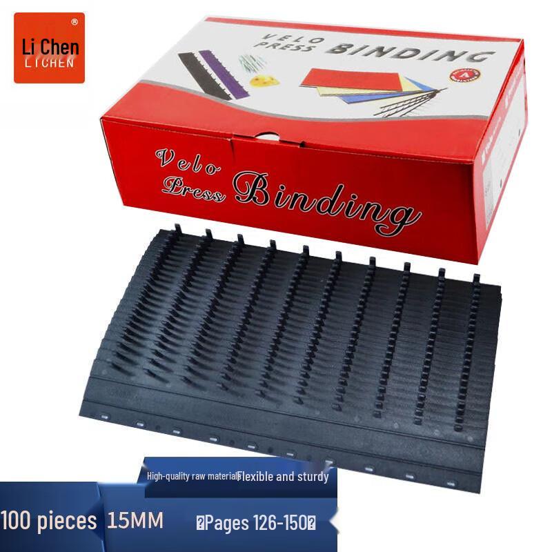 Lichen 10-Hole A4 Document Binding Strips CN plug (adapter included)
