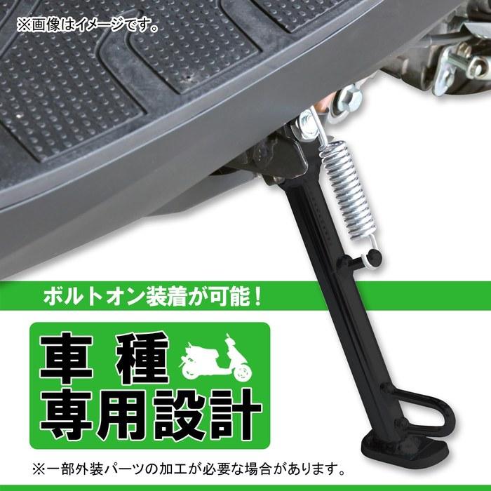 KITACO Side Stand Reinforced Type HS-165 (Black) Super Cub 50 (AA04/AA09) Super Cub 110 (JA10/JA44) 656-1010165