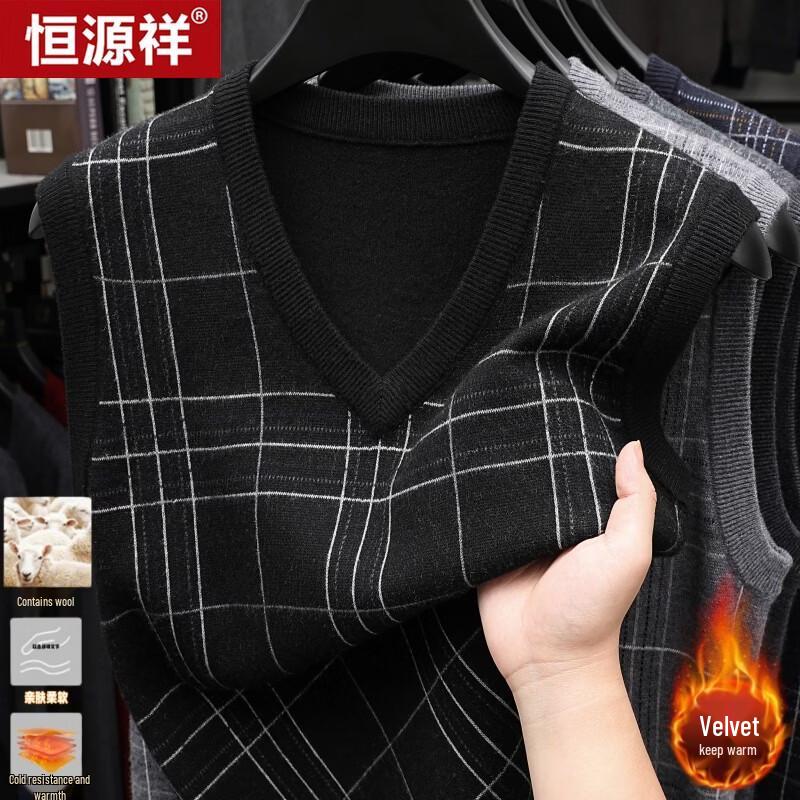 Hengyuanxiang Men's V-Neck Sleeveless Knitted Vest