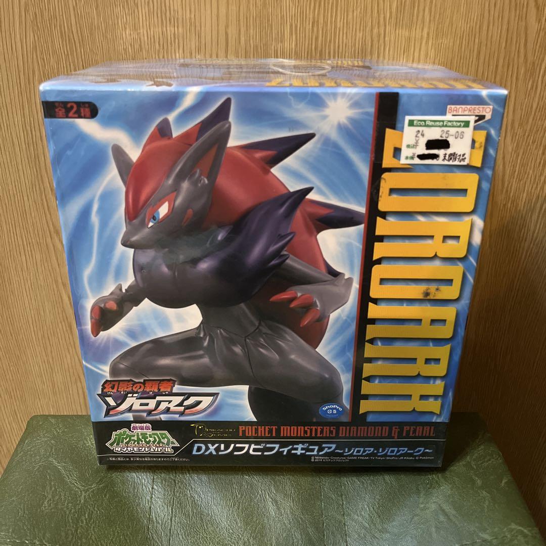 

[USED] Pokémon Diamond & Pearl DX Soft Vinyl Figure Zoroark