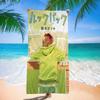 Anime Look Back Microfiber Printed Beach Towel Mountain Climbing Yoga Beach Swimming Running Absorbent Soft Towel