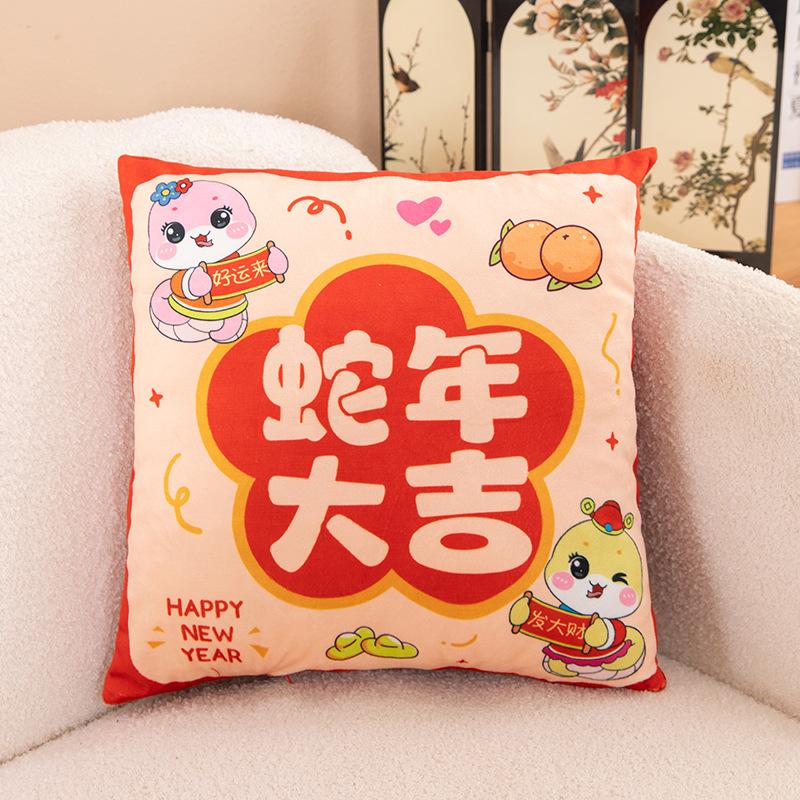 2025 New Year's Year of the Snake Throw Pillow Printed Pattern Cushion O Event Gift Throw Pillow