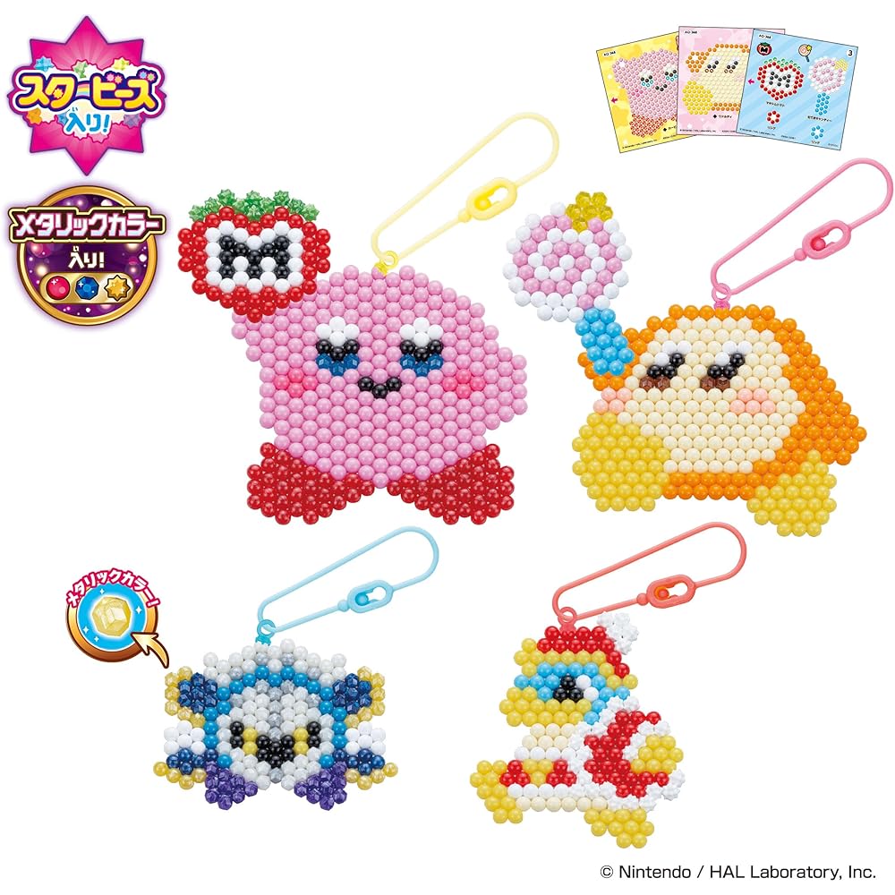 Aquabeads Character Keychain Set AQ-368 6 Years and Up Water-Soluble Beads Making Toy