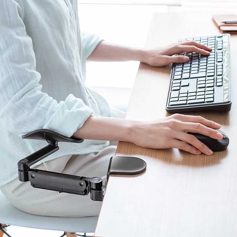 SANWA Ergonomic Arm And Elbow Rest