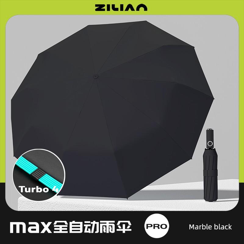 Fully Automatic Umbrella for Women, Dual-Use for Sun and Rain, Reinforced and Enlarged, Foldable, Wind-Resistant, Men's Black-Coated Sun Protection