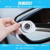 KIMLONTON Car Auxiliary Mirror, Set of 2, Suction Cup Type, Blind Spot Mirror, Easy