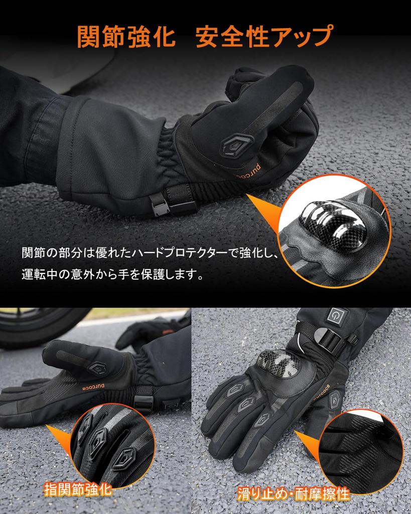 Heated Motorcycle Gloves with 2 Heated 1 Power 2 Power Supply Touch Smartphone 3 Temperature Fleece for Mountain and Outdoor Winter Protection Gloves,
