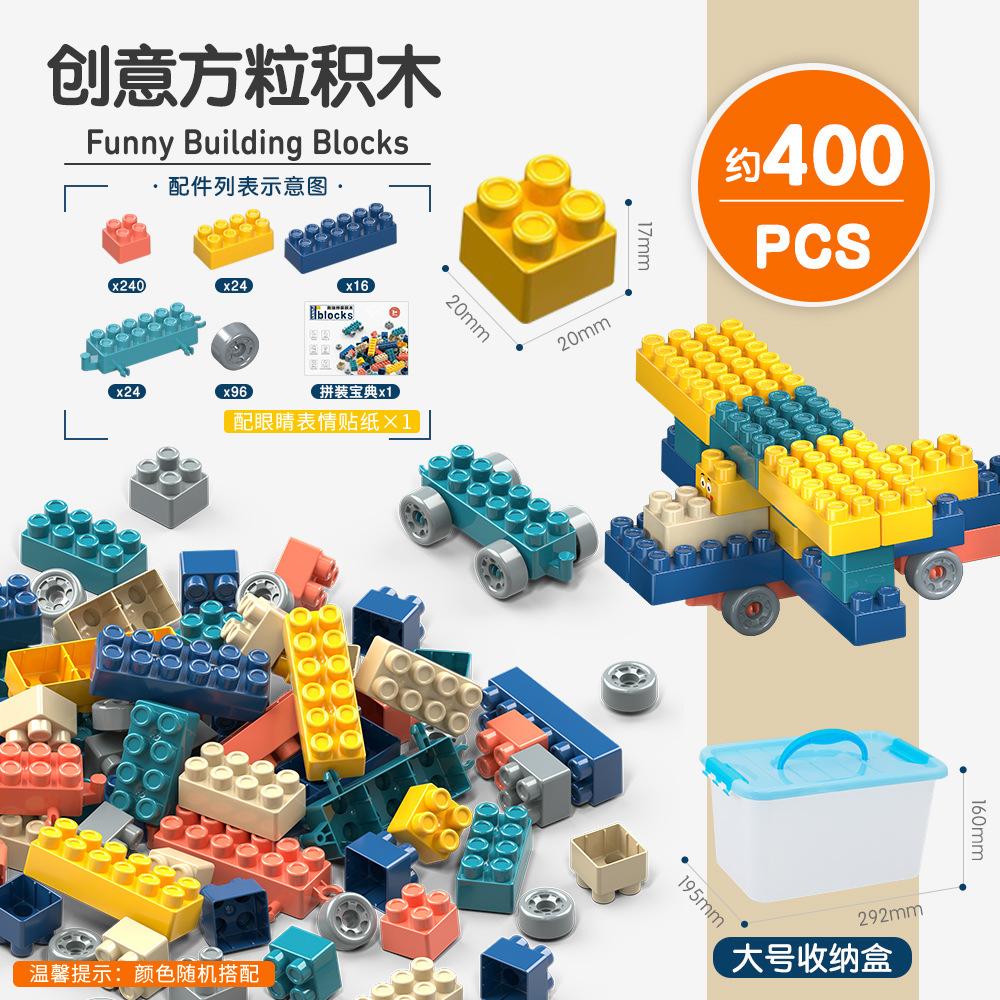 Children'S Variety Of Diy Assembled Particles Building Block 3-4 Years Old Educational Toys D
