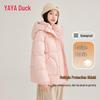 Yaya Kids' Hooded Short Down Jacket