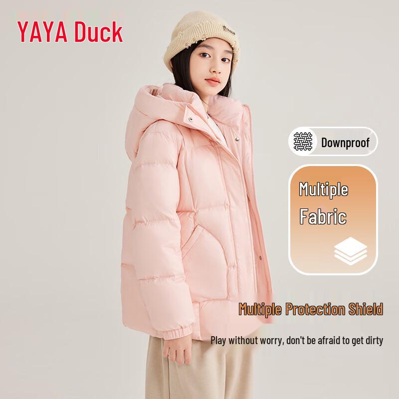 Yaya Kids' Hooded Short Down Jacket