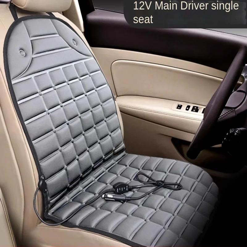 12V Electric Seat Heater Hot Keep Warm Winter Household Cushion Heated Car Seat Cushion Cover Universal Heating Seat Cushion