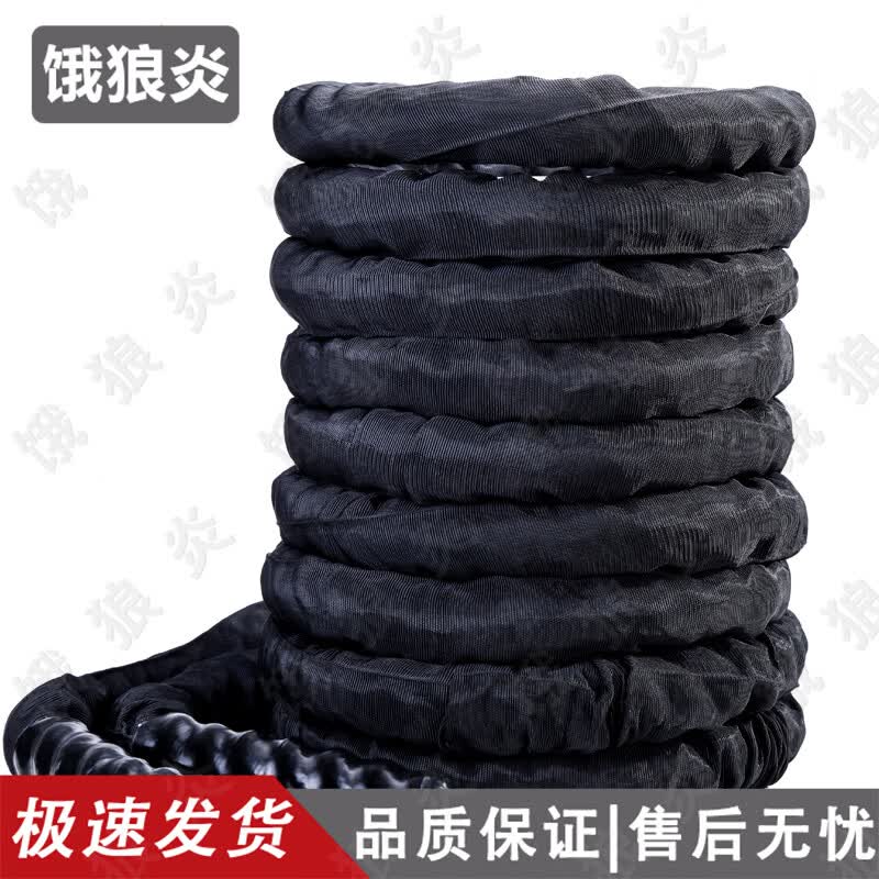 Hungry Wolf Fitness Battle Rope