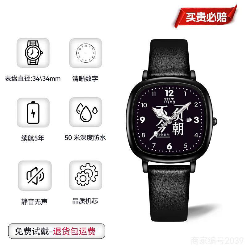 Квадратные часы Высокая ценность Мужские и женские Нишевый дизайн Чувство стиля Ученики средней школы Стрелки Для просмотра времени Кварцевые