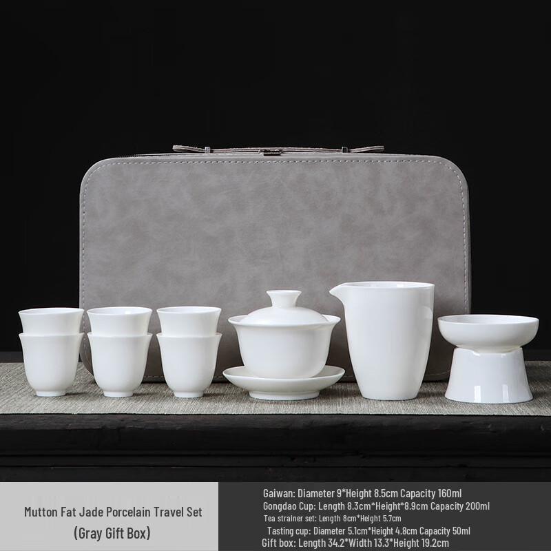 

Mutton-fat Jade Ceramic Portable Travel Tea Set
