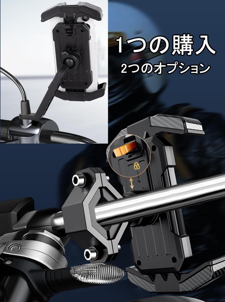 Worpurrt Bicycle Smartphone Mirror in 10 Vibration Strong Easy Compatible with Samsung Galaxy and Android Inch Holder, Bicycle/Motorcycle Mount,