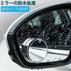 GOOMAND Car Blind Spot Mirror, 360 Degree Angle Adjustable, Wide View, Covering Blind Spots,