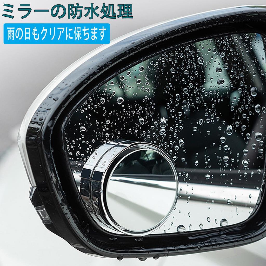 GOOMAND Car Blind Spot Mirror, 360 Degree Angle Adjustable, Wide View, Covering Blind Spots,