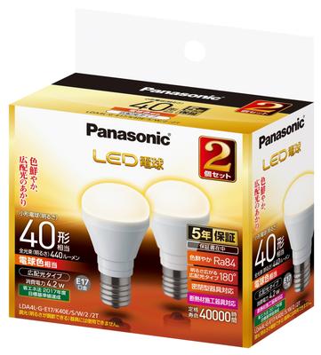 Mini Krypton LED Light Bulb E17 Base Equivalent To 40 Type Light Bulb Color Wide Light Distribution Type Set of 2 LDA4LGE17K40ESW22T (4.2W)
