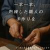 Noshi Box Checkered Navy Blue [Keichido] Fan, Frame, xin02,