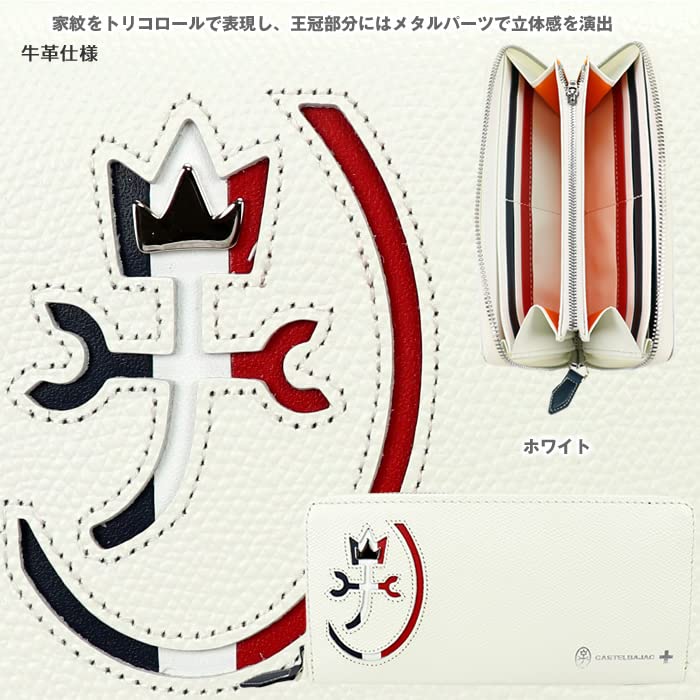 CASTELBAJAC Carne Long Wallet with Round Zipper, Genuine Leather (Cowhide, White)