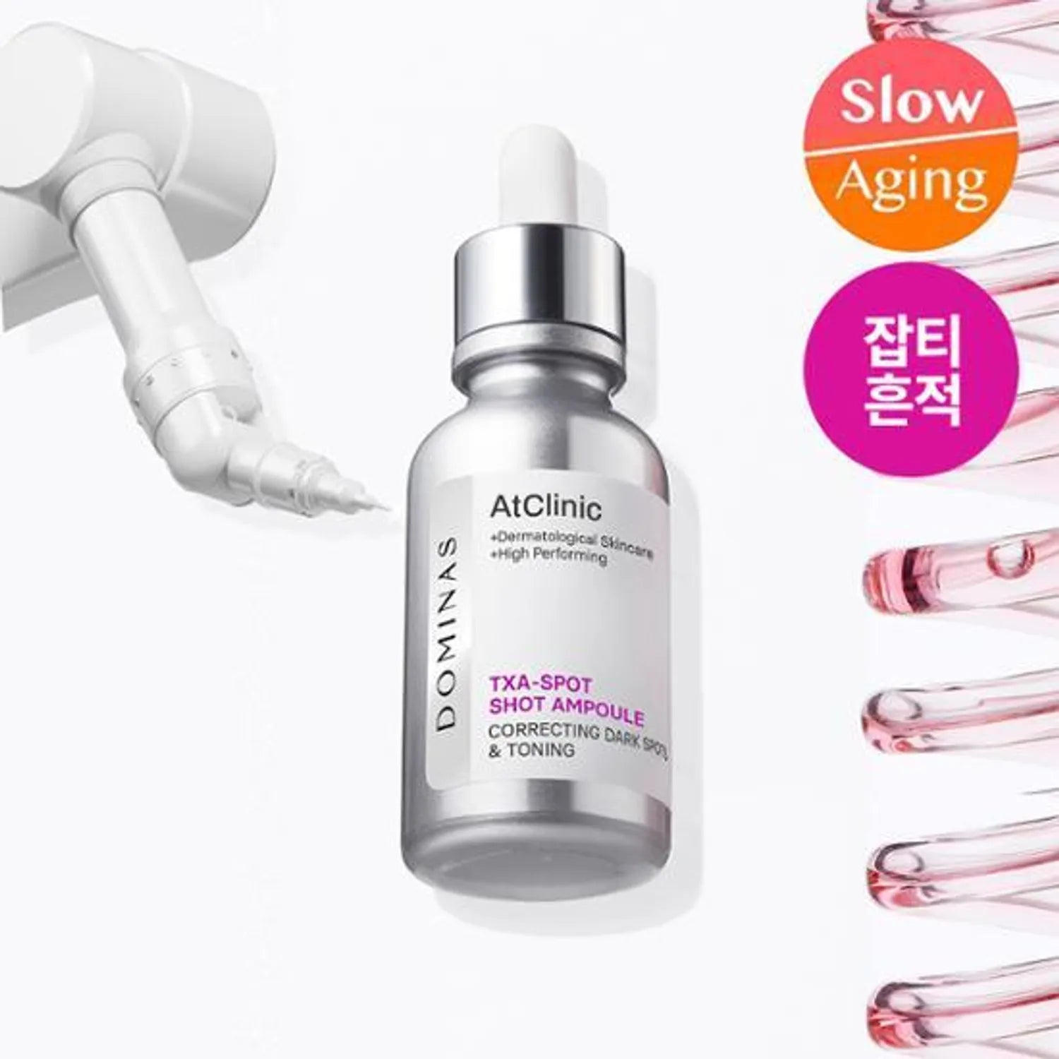 Dominas AtClinic TXA- Spot Shot Ampoule 30ml 30ml