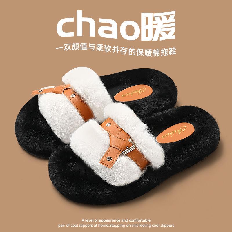 Cotton slippers women's winter new fashion high sense versatile household plush slippers women's winter