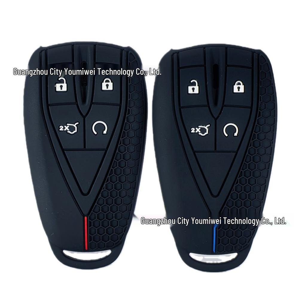 Changan 4-Button Silicone Key Protective Cover красный