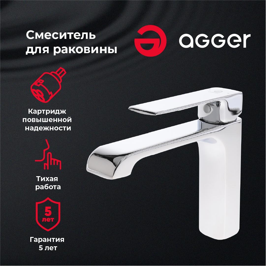 

Смеситель для умывальника Agger A3002100 Magic Single Chrome